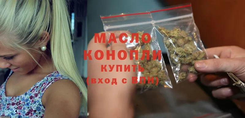 Как найти закладки Кирово-Чепецк Cocaine  Марихуана  Мефедрон  APVP  Гашиш 