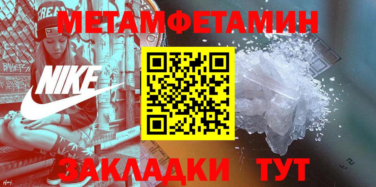 Амфетамин Premium  Вход с VPN  Amphetamine  Кирово-Чепецк 