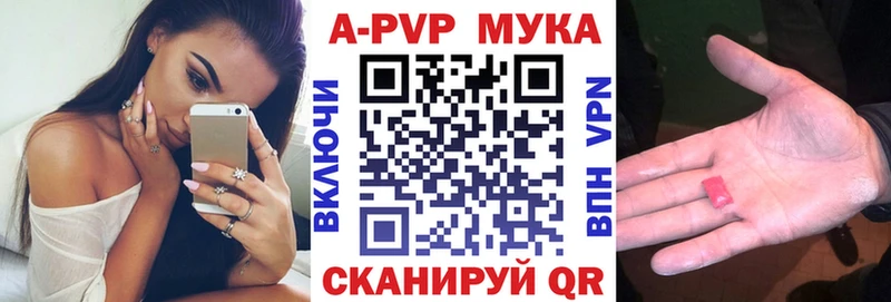 Alfa_PVP Crystall  Кирово-Чепецк 