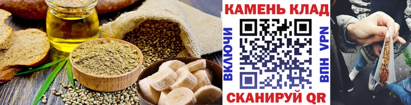 Cannafood конопля Кирово-Чепецк