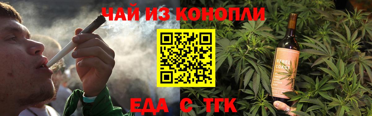 Canna-Cookies марихуана Кирово-Чепецк