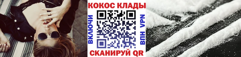 наркота  Кирово-Чепецк  КОКАИН Перу 