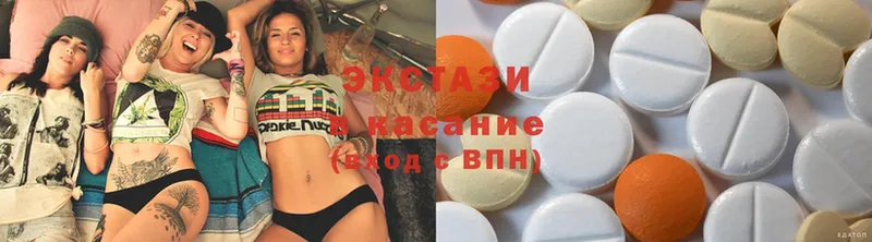 Ecstasy 300 mg  Кирово-Чепецк 