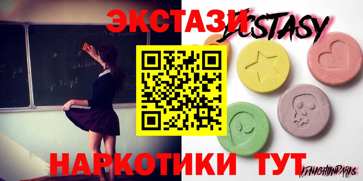ЭКСТАЗИ Punisher  Ecstasy 300 mg  сколько стоит  Кирово-Чепецк  Ecstasy 
