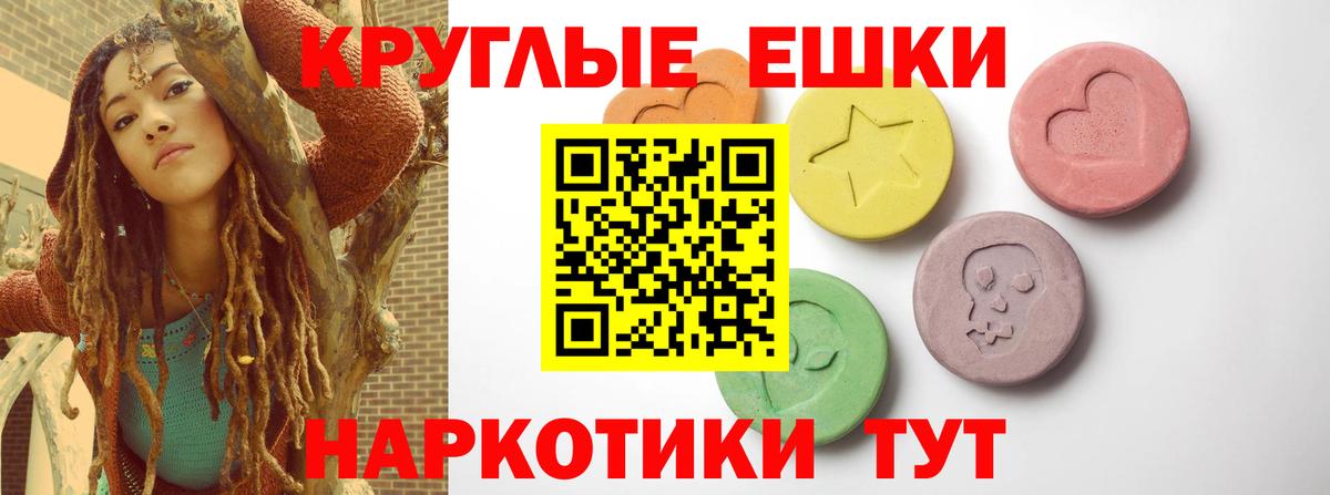 Кирово-Чепецк  Ecstasy mix  Ecstasy  Вход с VPN 