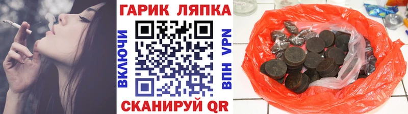 ГАШИШ Изолятор Кирово-Чепецк