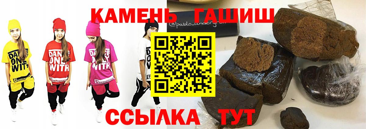 ГАШ  Кодеин  Бошки Шишки  МЕФ кристаллы  Гашиш  Кирово-Чепецк  Кокаин 