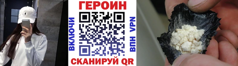 ГЕРОИН VHQ  наркота  Кирово-Чепецк 