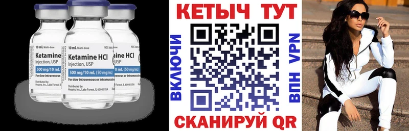 ОМГ ОМГ ТОР Кирово-Чепецк КЕТАМИН VHQ