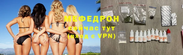соль ск Осинники