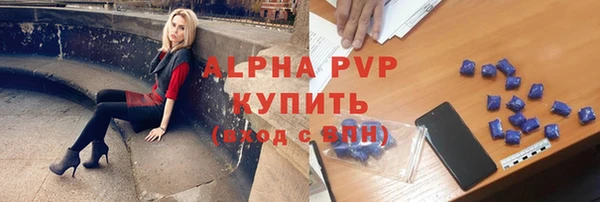 ALPHA PVP Бугульма