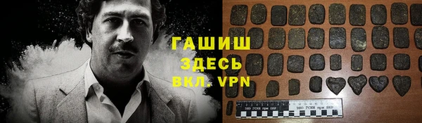 мефедрон Гатчина