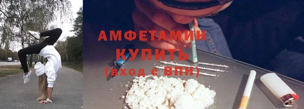 амф Нязепетровск