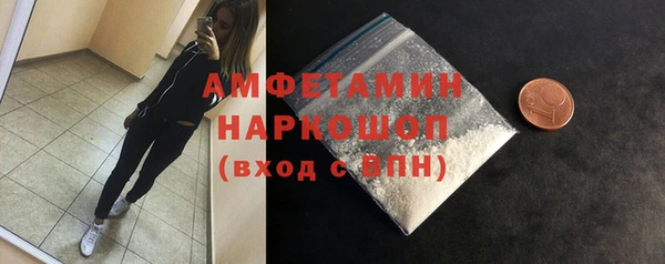 амф Нязепетровск