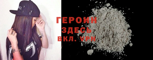 соль ск Осинники