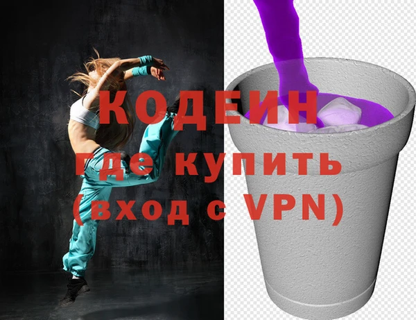 кристаллы Няндома