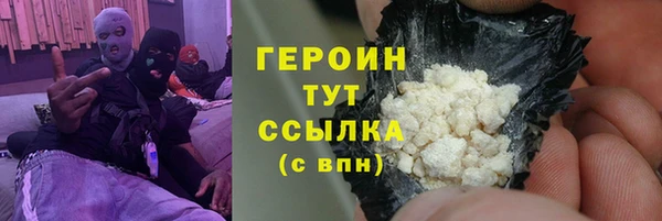 трава Осташков