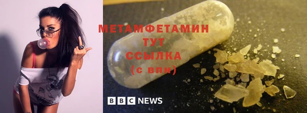 хмурый Бронницы