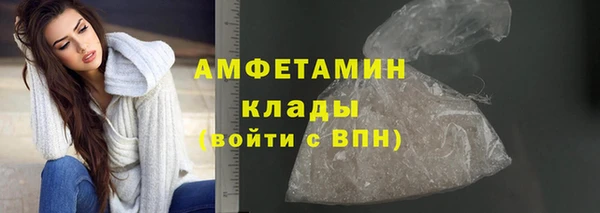 соль ск Осинники