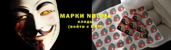 кристаллы Няндома