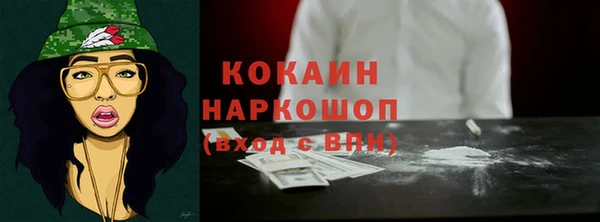синтетический гашиш Гвардейск