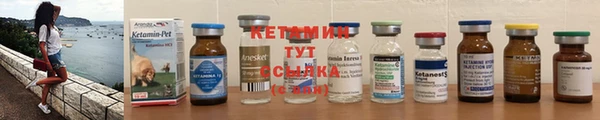 трава Осташков
