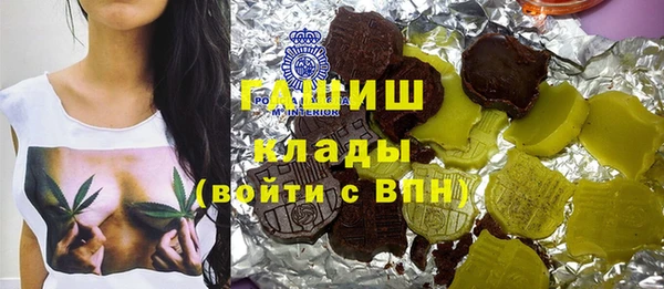 трава Осташков