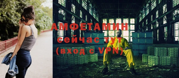 кристаллы Няндома