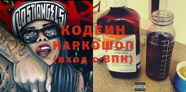 трава Осташков