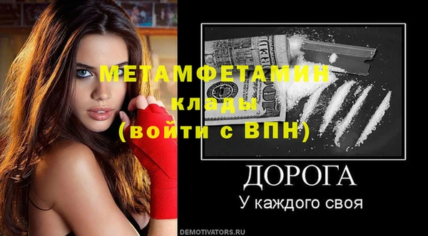 кристаллы Няндома