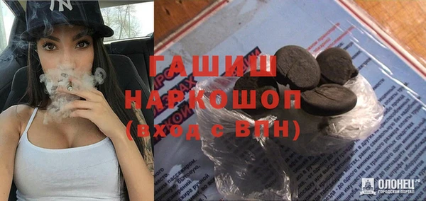 скорость Галич