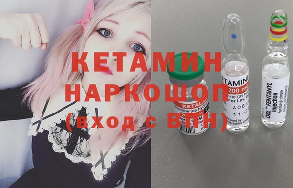 метадон Бородино