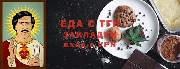 соль ск Осинники