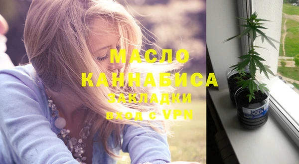 соль ск Осинники