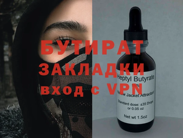 скорость Галич