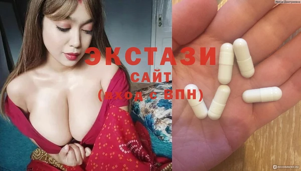 синтетический гашиш Гвардейск