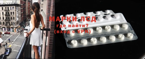 кристаллы Няндома