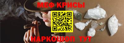 альфа пвп VHQ Бийск