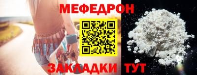 первитин Бузулук