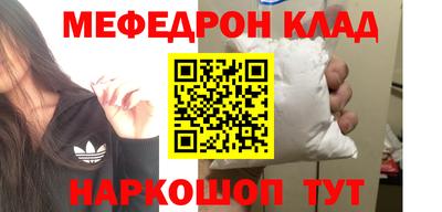 соль ск Беслан