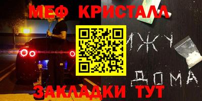 стафф Будённовск