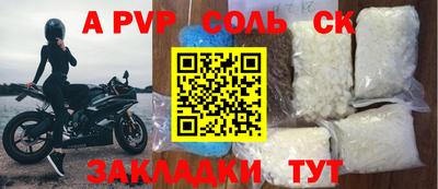стафф Бугуруслан
