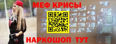 альфа пвп VHQ Бийск