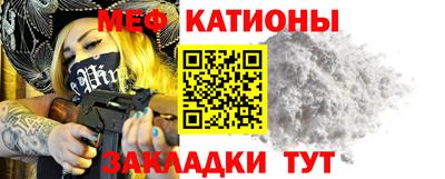 марихуана Беслан