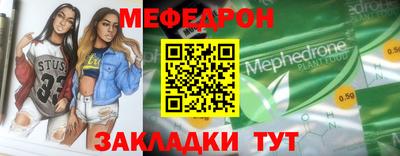 стафф Бийск