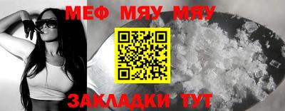 первитин Бузулук