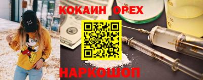 альфа пвп VHQ Бийск