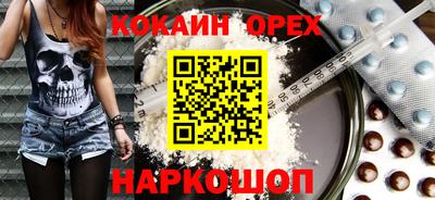 соль ск Беслан