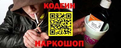 стафф Будённовск