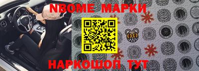первитин Бузулук
